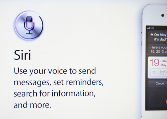 siri