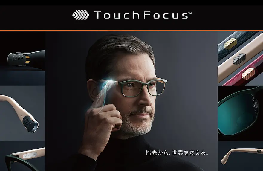 touchfocus wearable technology