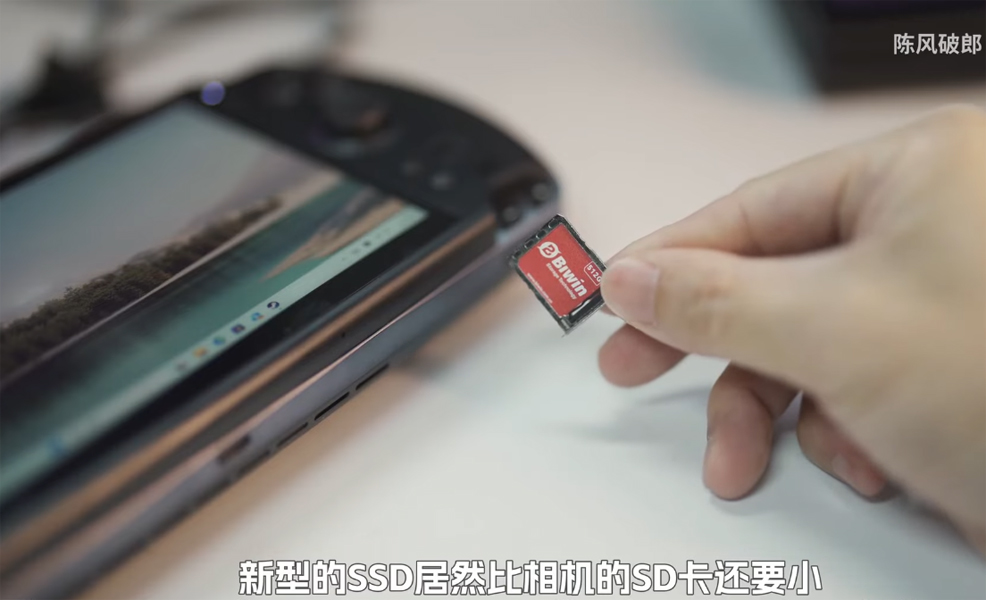 gpd mini ssd